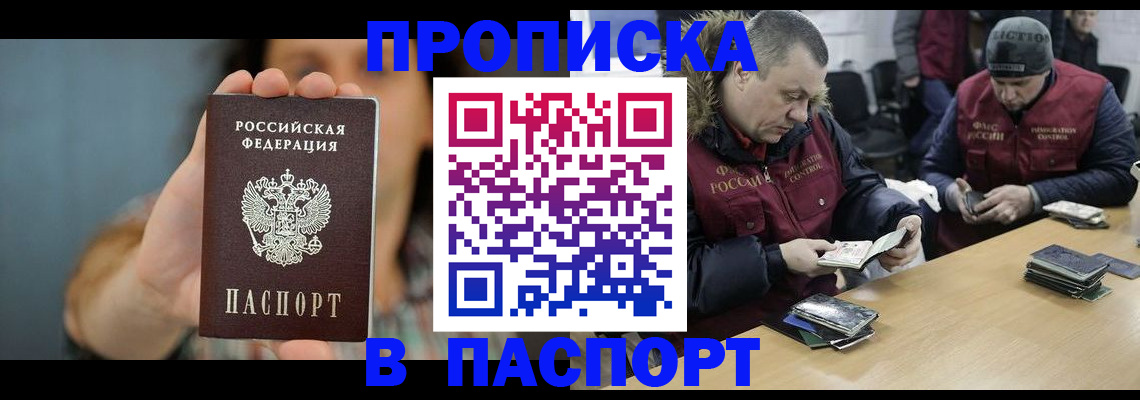 форма 3 в Северной Осетии