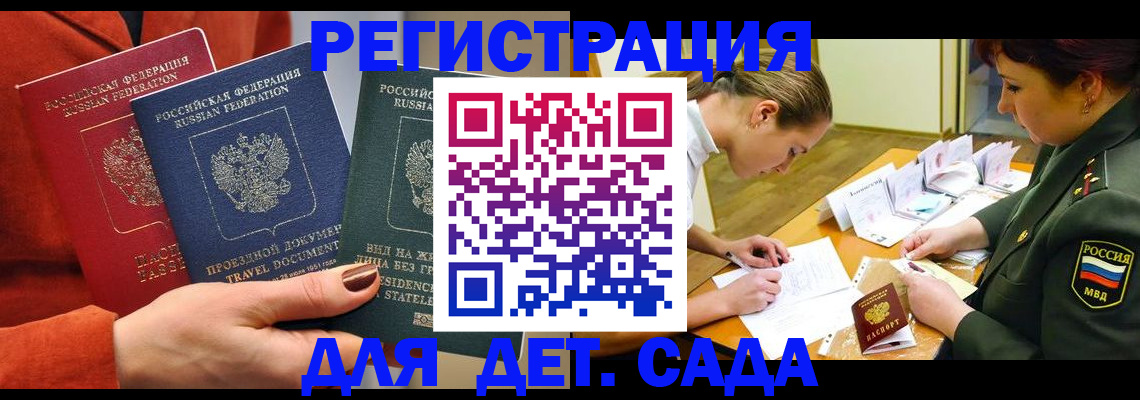 временная регистрация госуслуги в Северной Осетии